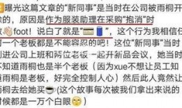 永春私信爆料事件最新