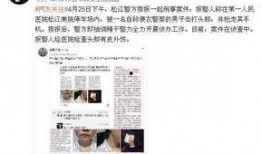 中俄同事最新爆料,最新爆料背后的惊人真相