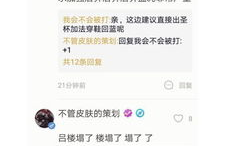 刘小星最新爆料,揭秘娱乐圈惊人内幕