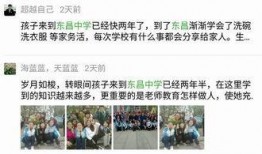 文轩老师爆料视频大全最新,揭秘娱乐圈幕后真相